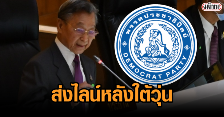 งานออกแบบที่ไม่มีชื่อ (34)
