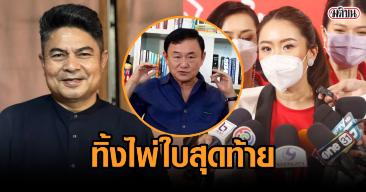 งานออกแบบที่ไม่มีชื่อ (48)