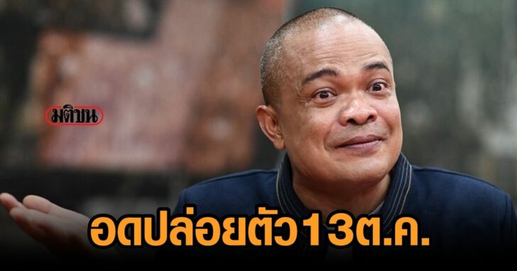 จตุพร