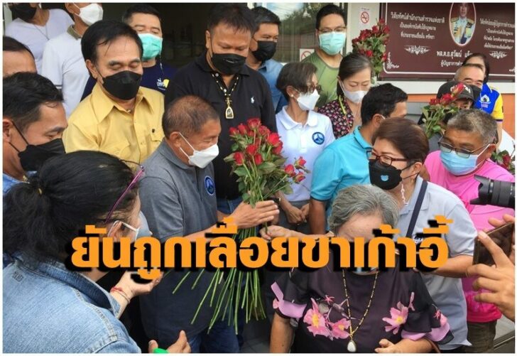 จันท์5
