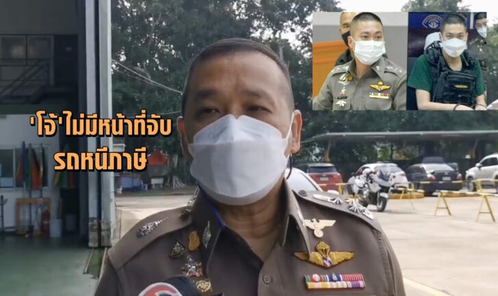 จับรถหรู