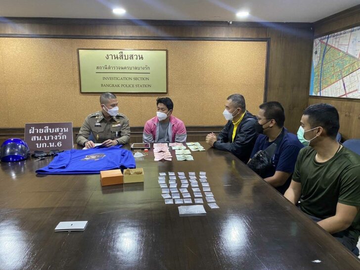 จับวิ่งราว