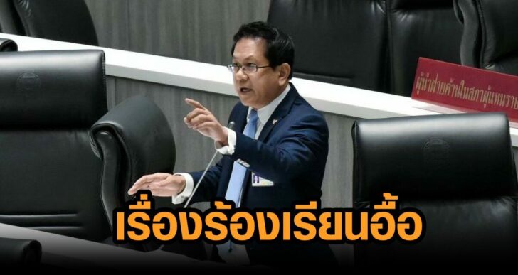 จิรายุ_-ห่วงทรัพย์_
