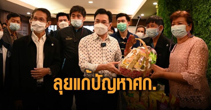 จุรินทร์-ลุย-ตราด-แก้ปัญหา-ศก.