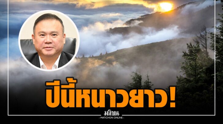 ฉฉ0000011