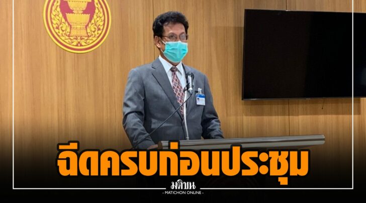 ชช0000015