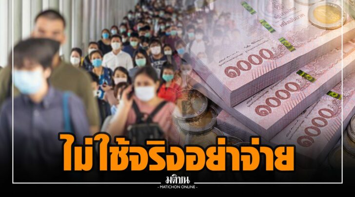 ชช0000022