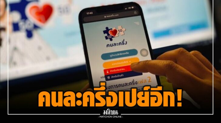 ชช0000024
