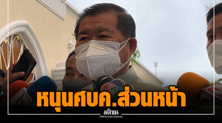 ชช000007