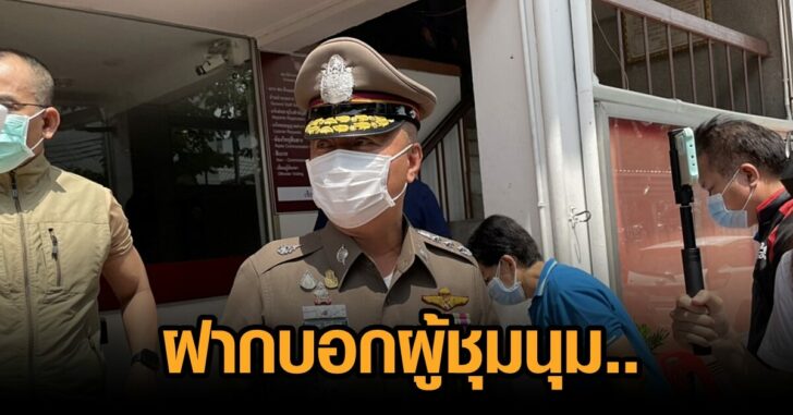 ชยพล ฉัตรชัยเดช