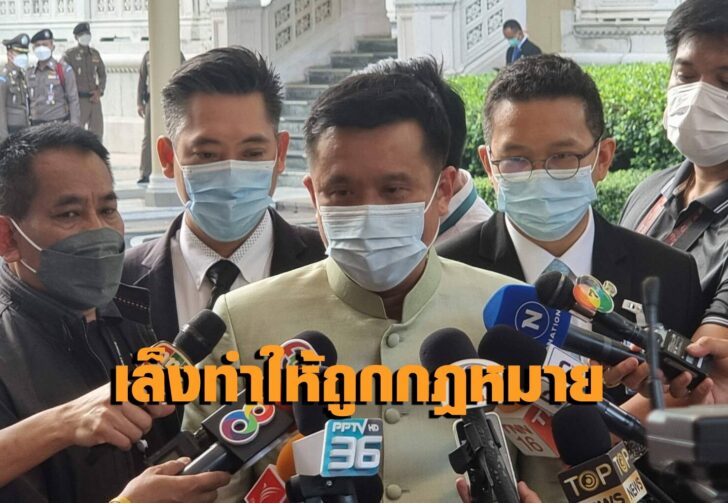 ชัยวุฒิ