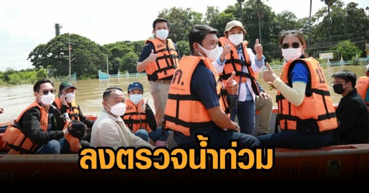 ชัยวุฒิ3ตค