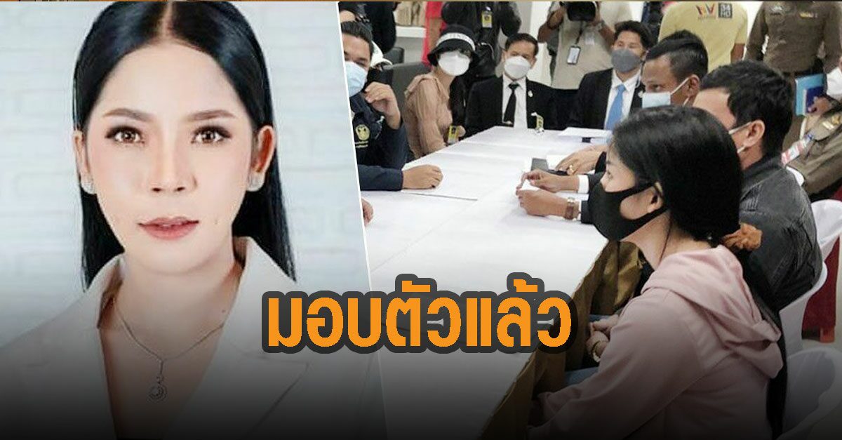 ซ้อปลา