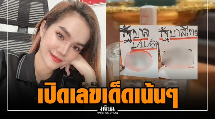 ฎฎ000007