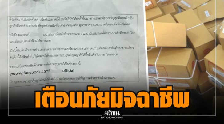 ฒฒ0000009
