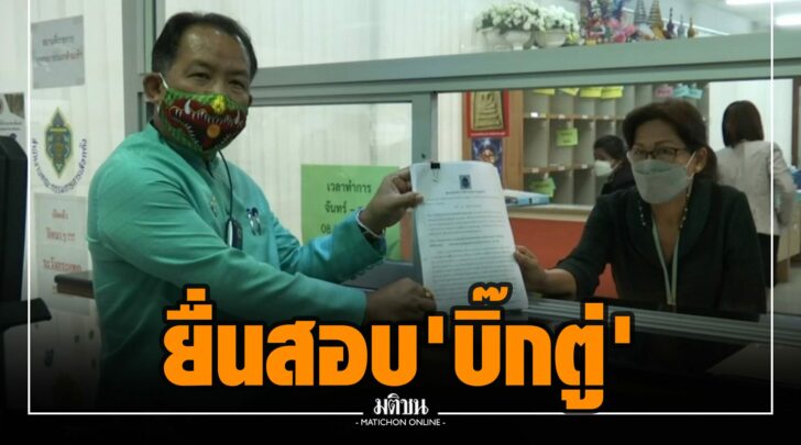 ฒฒ0000021