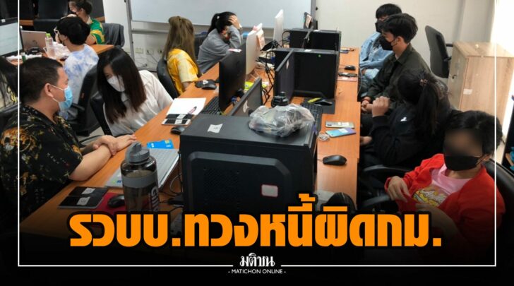 ณณ000014