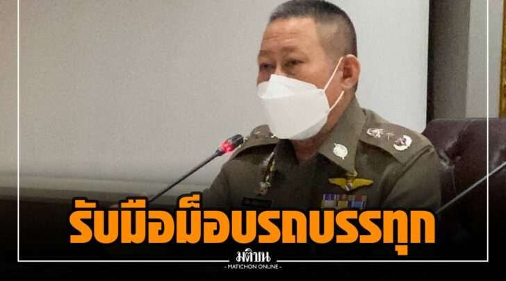 ณณ000019