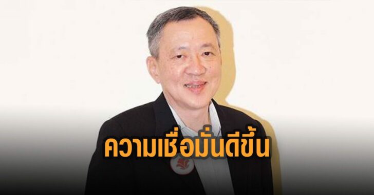ดัชนี-ความเชื่อมั่นค้าปลีกดีขึ้น