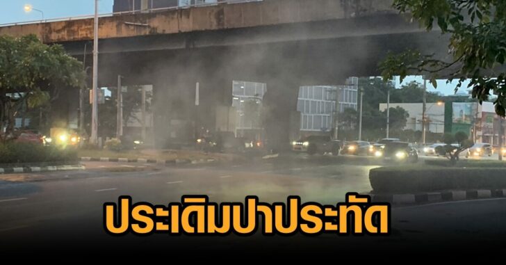 ดินแดง3ตค