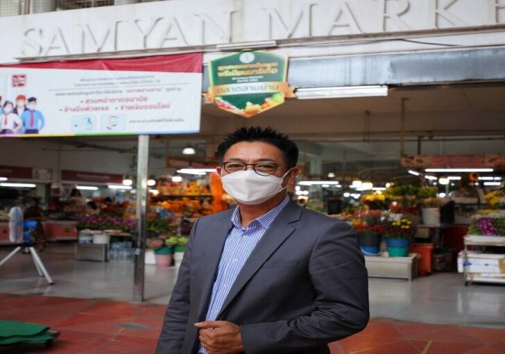 ตลาดสามย่าน 1