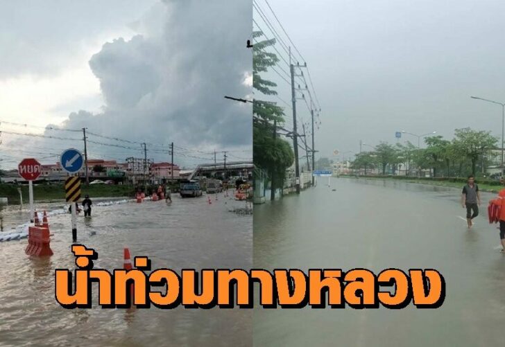 ทล