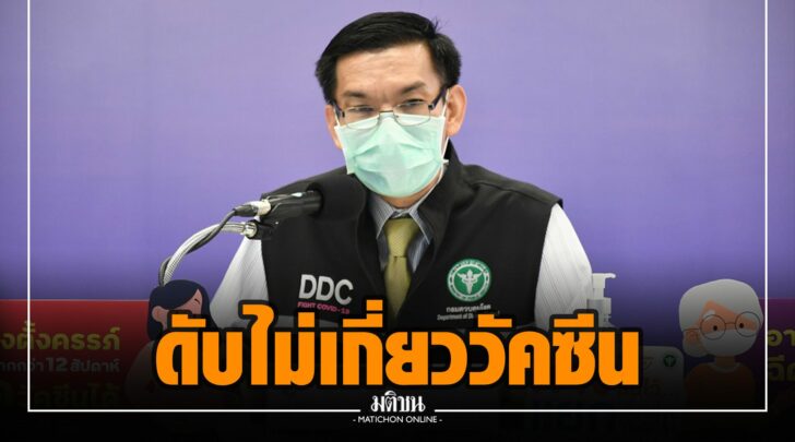 ธธ000001