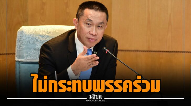 ธธ000005