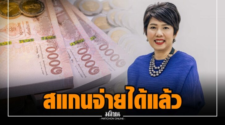 ธธ000006