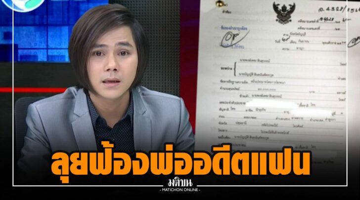 ธธ000015