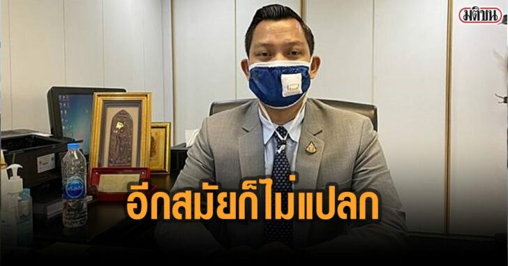 ธนกร-บิ๊กตู่-เป็นอีกสมัยก็ไม่แปลก