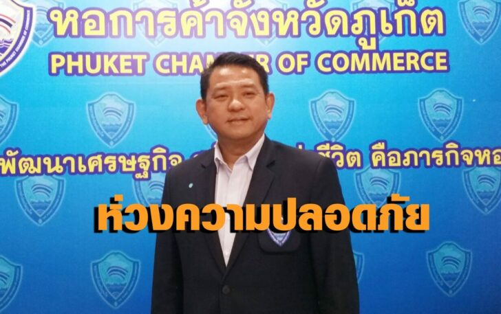 ธนูศักดิ์ พึ่งเดช