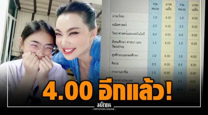 นน000011