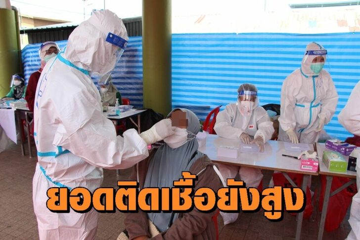 นราธืวาส