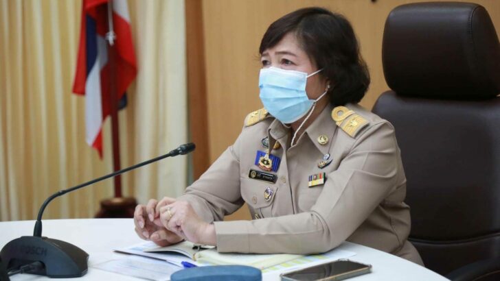 นางพัชรี อาระยะกุล