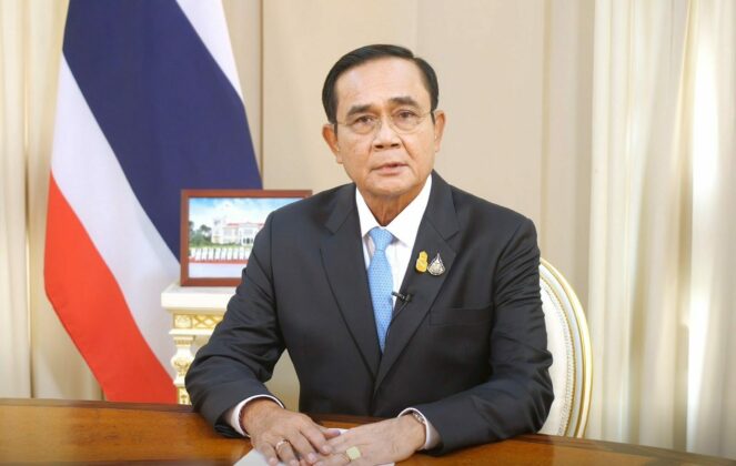 แฟ้มภาพ