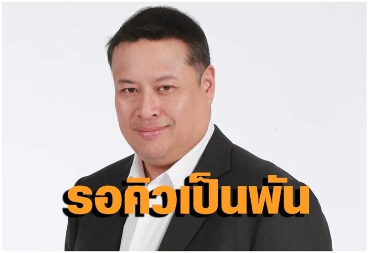 นายจิรุตถ์