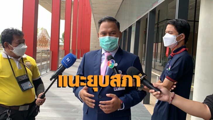 นายณัฐชา บุญไชยอินสวัสดิ์