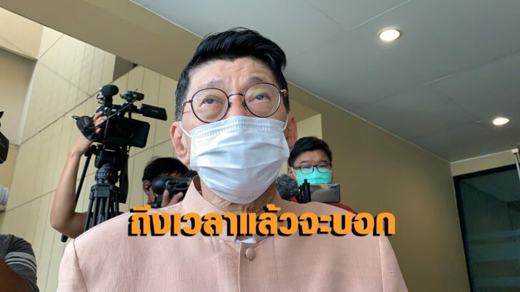 นายวิษณุ เครืองาม-