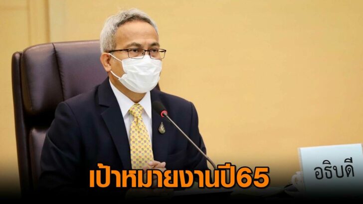นายอนุกูล ปีดแก้ว