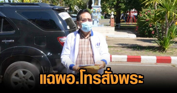 นิยม