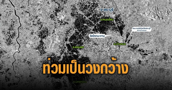 น้ำท่วมเป็นวงกว้าง-สระบุรี-อยุธยา