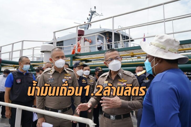 น้ำมันเถื่อน