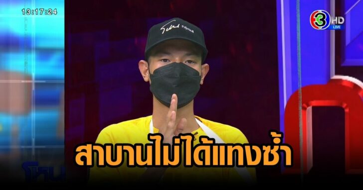 บาส01