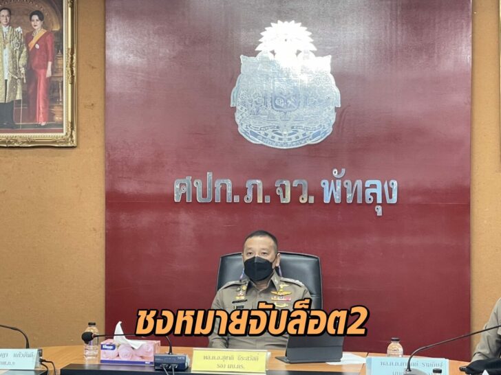 บิ๊กใหม่