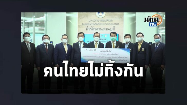 ปกดำ20