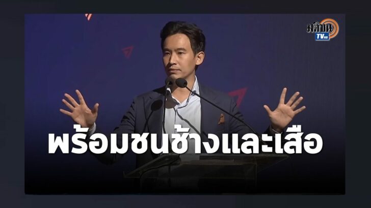 ปกดำ20