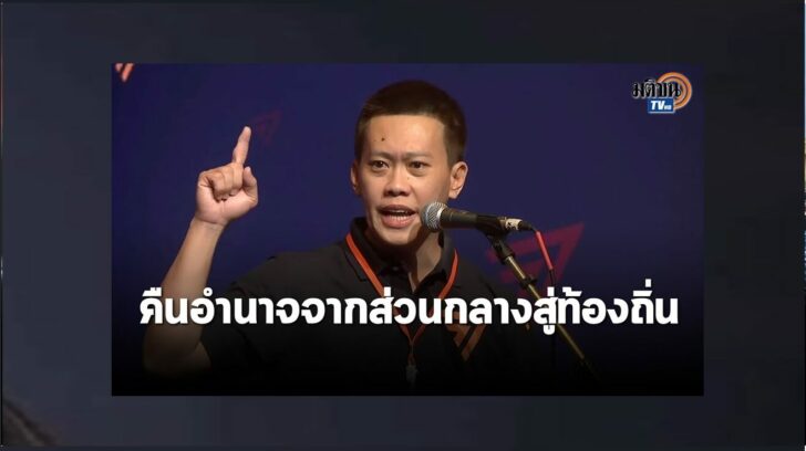 ปกดำ20
