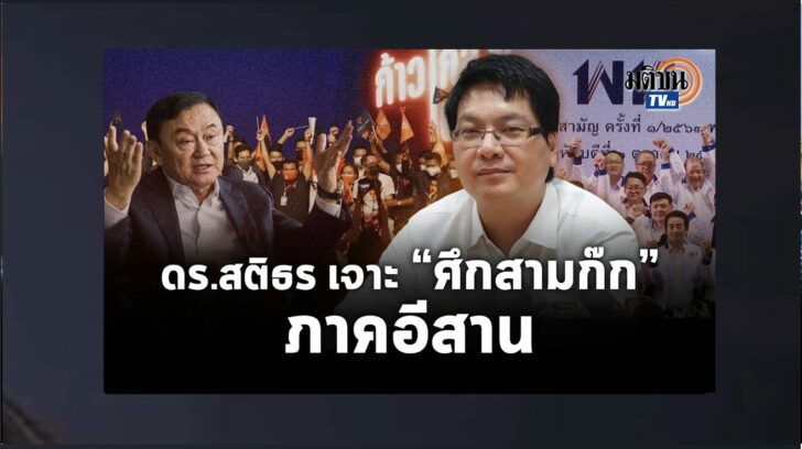 ปกดำ20