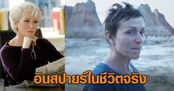 ปกเฟซซีรีส์หญิงดิสนีย์0000